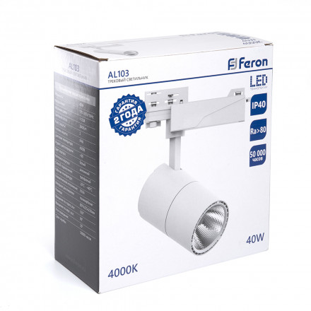 Светодиодный светильник Feron AL103 трековый на шинопровод 40W 4000K 35 градусов белый, 3х фазный