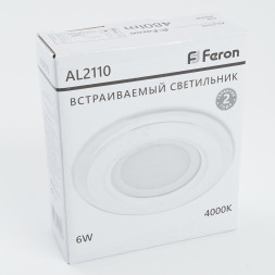 Светодиодный светильник Feron AL2110 встраиваемый 6W 4000K белый арт.27850