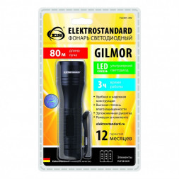 Ручной светодиодный фонарь Elektrostandard FLD01-3W