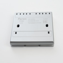 Выключатель беспроводной FERON TM83 230V, 500W, трехклавишный, серебро арт.41721