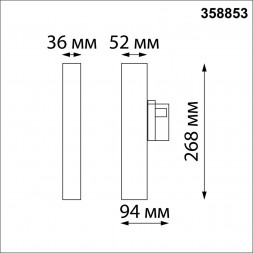 Светильник трехфазный трековый светодиодный NOVOTECH 358853 ITER