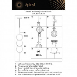 Светильник подвесной Aployt APL.608.06.03 Zhizel 3хG9х40W бронза