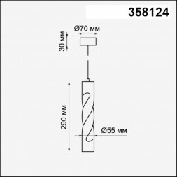 358124 OVER NT19 184 белый Накладной светильник, длина провода 1м IP20 LED 3000K 12W 160 - 265V ARTE