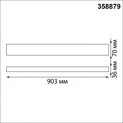 Светильник подвесной светодиодный NOVOTECH 358879 ITER