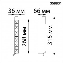 Светильник трековый однофазный трехжильный светодиодный NOVOTECH 358831 ITER