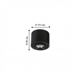 Светильник потолочный Favourite 1777-1C Reflector LED 5W 4000K