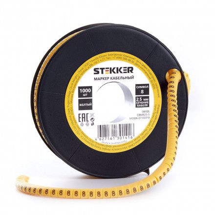 Кабель-маркер &quot;8&quot; для провода сеч.2,5мм STEKKER CBMR25-8 , желтый, упаковка 1000 шт
