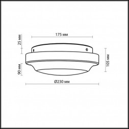 Настенно-потолочный светильник ODEON LIGHT 2760/1C TAVOY E27 60W 220V IP44 белое стекло