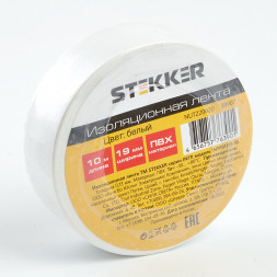 Изоляционная лента STEKKER INTP01319-10 0,13*19 10 м. белая арт.39907