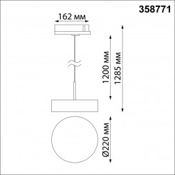 Трехфазный трековый светодиодный светильник, длина провода 1.2м NOVOTECH 358771 PROMETA
