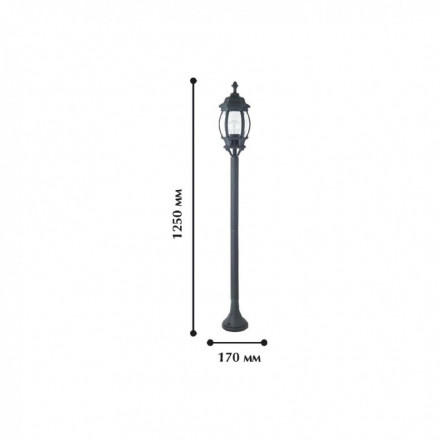 Уличный светильник Favourite 1806-1F Paris 1хE27х100W
