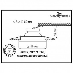 Встраиваемый неповоротный светильник NOVOTECH 369564 NEMO GX5.3 50W 12V IP20 бронза