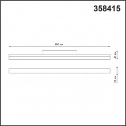 358415 SHINO NT20 045 белый Трековый светильник для низков. шинопровода IP20 LED 4000K 24W 48V FLUM