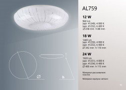 Светодиодный светильник накладной Feron AL759 тарелка 18W 6400K белый