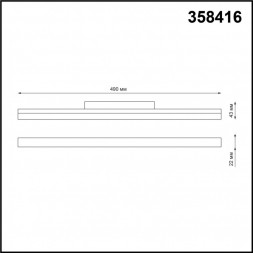 358416 SHINO NT20 045 черн Трековый светильник для низков. шинопровода IP20 LED 4000K 24W 48V FLUM