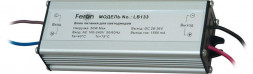 Драйвер для прожектора, 50w AC110-240  50/60Hz IP65, LB133 арт.21508